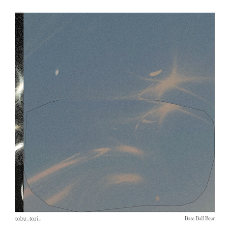 Base Ball Bear「tobu_tori_」配信ジャケット