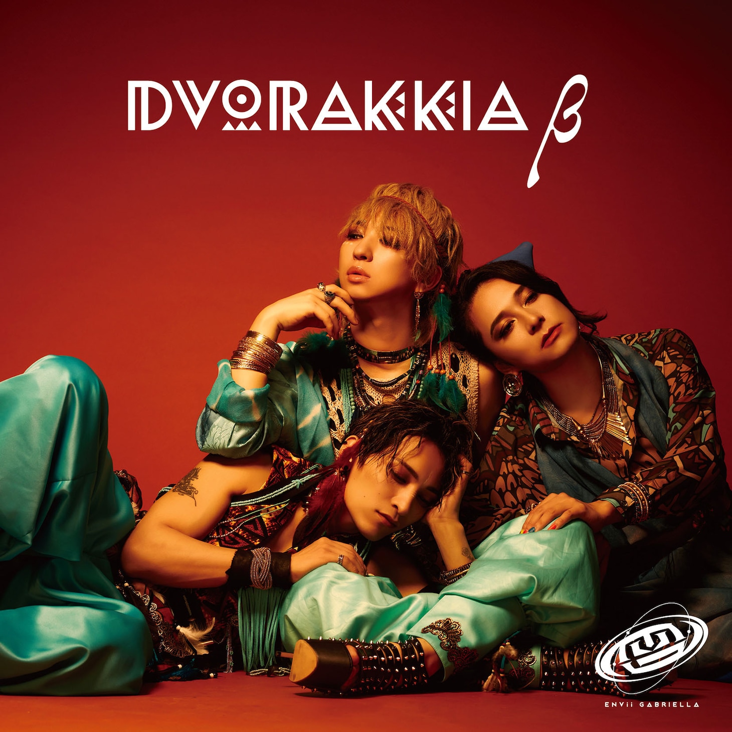 ENVii GABRIELLA「DVORAKKIA β」ジャケット