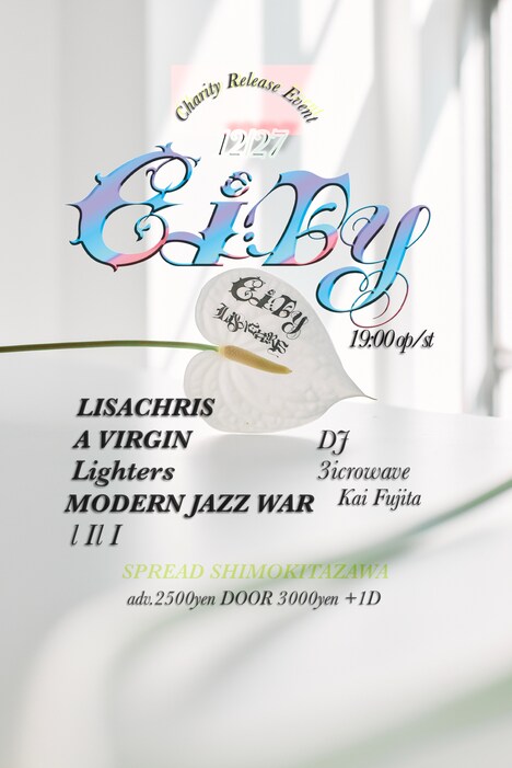 「LISACHRIS Charity Release Event "City"」フライヤー