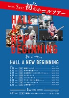 「ねぐせ。5周年！ 初のホールツアー “HALL A NEW BEGINNING”」告知画像