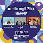 渋谷eggmanにomeme tenten、chef's、猫背のネイビーセゾンが集結