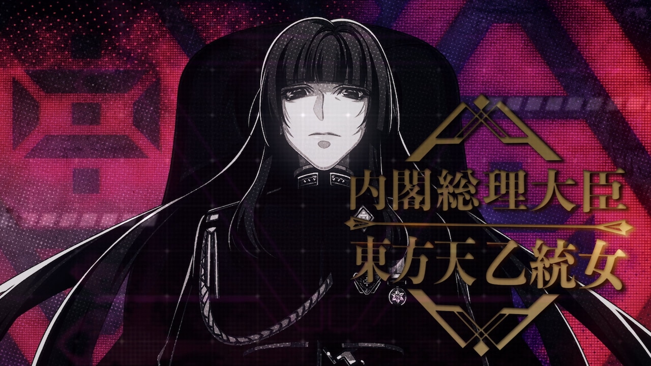 「ヒプノシスマイク」最後のディビジョン・ラップバトル開催、中王区“言の葉党”が参戦