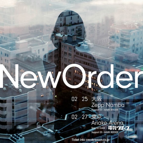 New Order来日公演の告知ビジュアル。