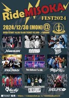 「RideMISOKA FEST2024」フライヤー