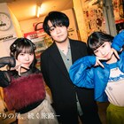 berry meet「昼旅」ツアーの軌跡をたどるロードムービー公開