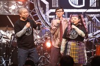 左から澤部佑（ハライチ）、こがけん、渡辺直美。(c)フジテレビ