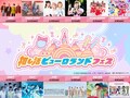 「推し活ピューロランドフェス」にOWV、Lienel、柏木由紀、寺島拓篤、≠ME、OCHA NORMAら