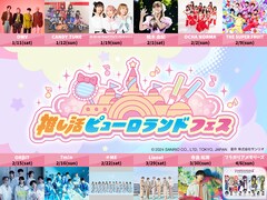 「推し活ピューロランドフェス」にOWV、Lienel、柏木由紀、寺島拓篤、≠ME、OCHA NORMAら