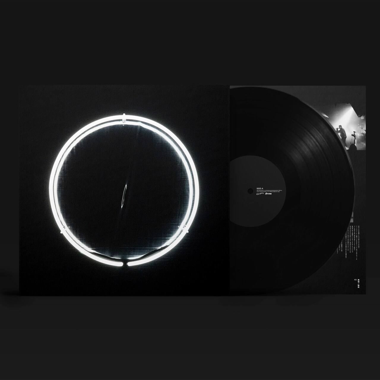 ACE COOL、最新アルバム「明暗」がアナログ化 - 音楽ナタリー