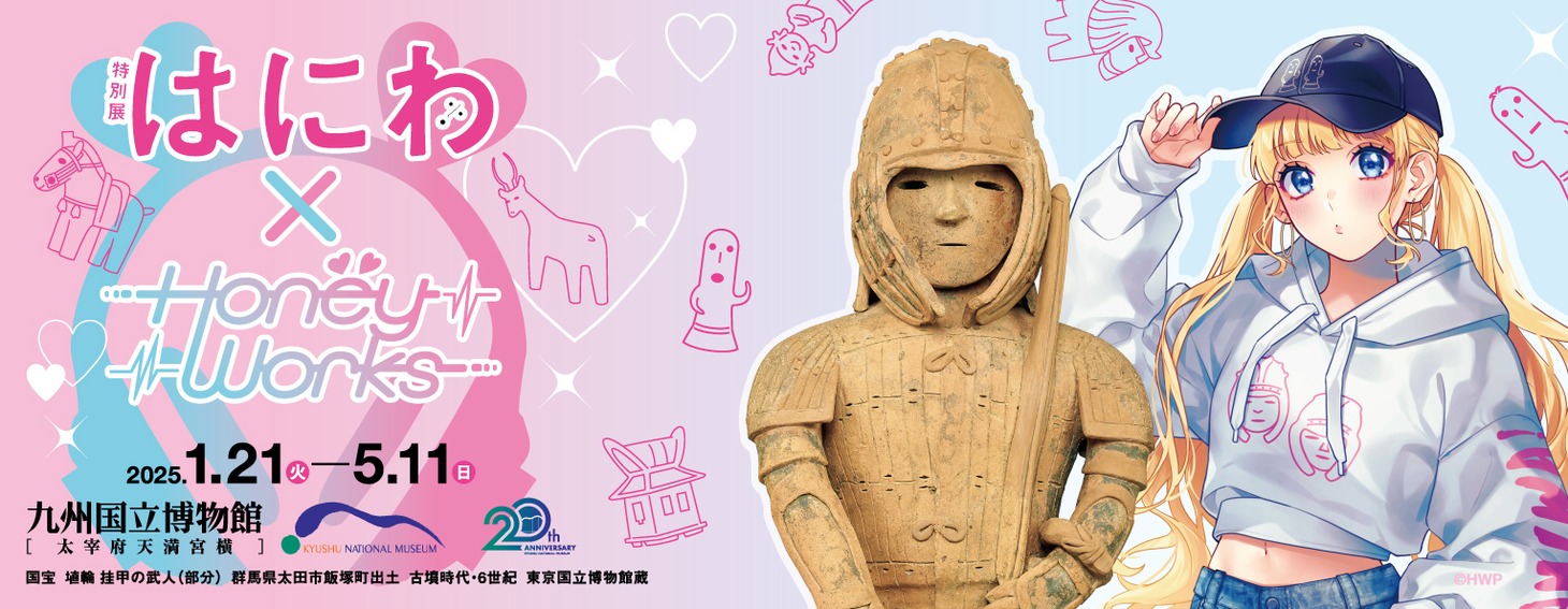 ビジュアルチケット（表）