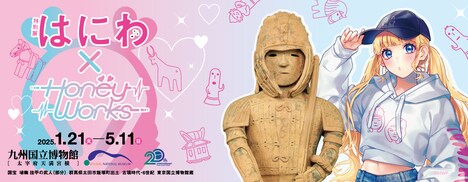 ビジュアルチケット（表）