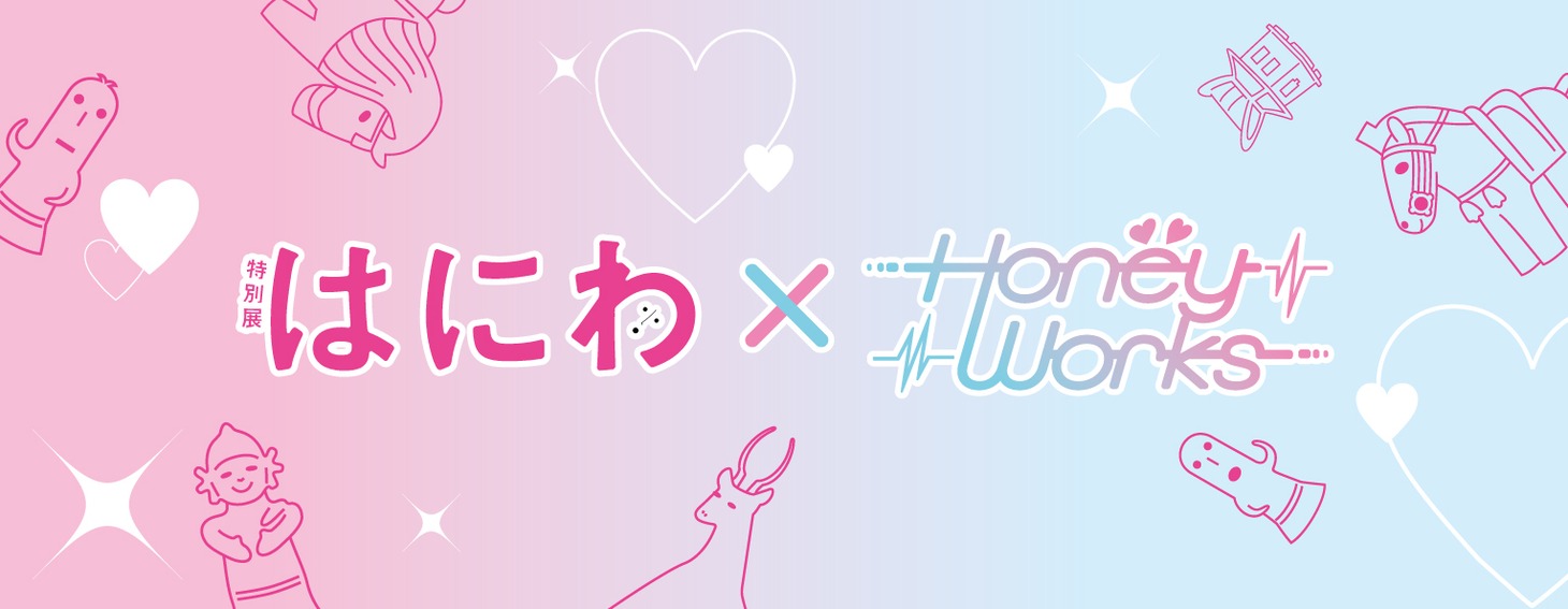 ビジュアルチケット（裏）