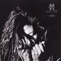 谷村新司「棘 -とげ-」ジャケット