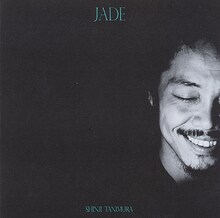 谷村新司「JADE / 翡翠」ジャケット