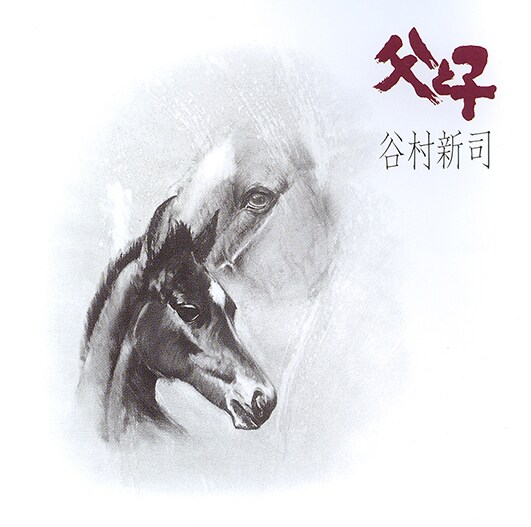 谷村新司の追悼特集を「MUSIC FAIR」で放送 - 音楽ナタリー