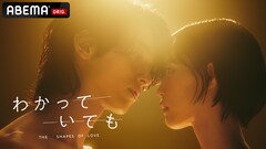 iri新曲「Faster than me」本日配信リリース、横浜流星主演ドラマの主題歌