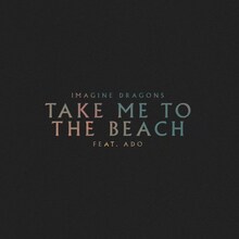 Imagine Dragons「Take Me to the Beach feat. Ado」ジャケット