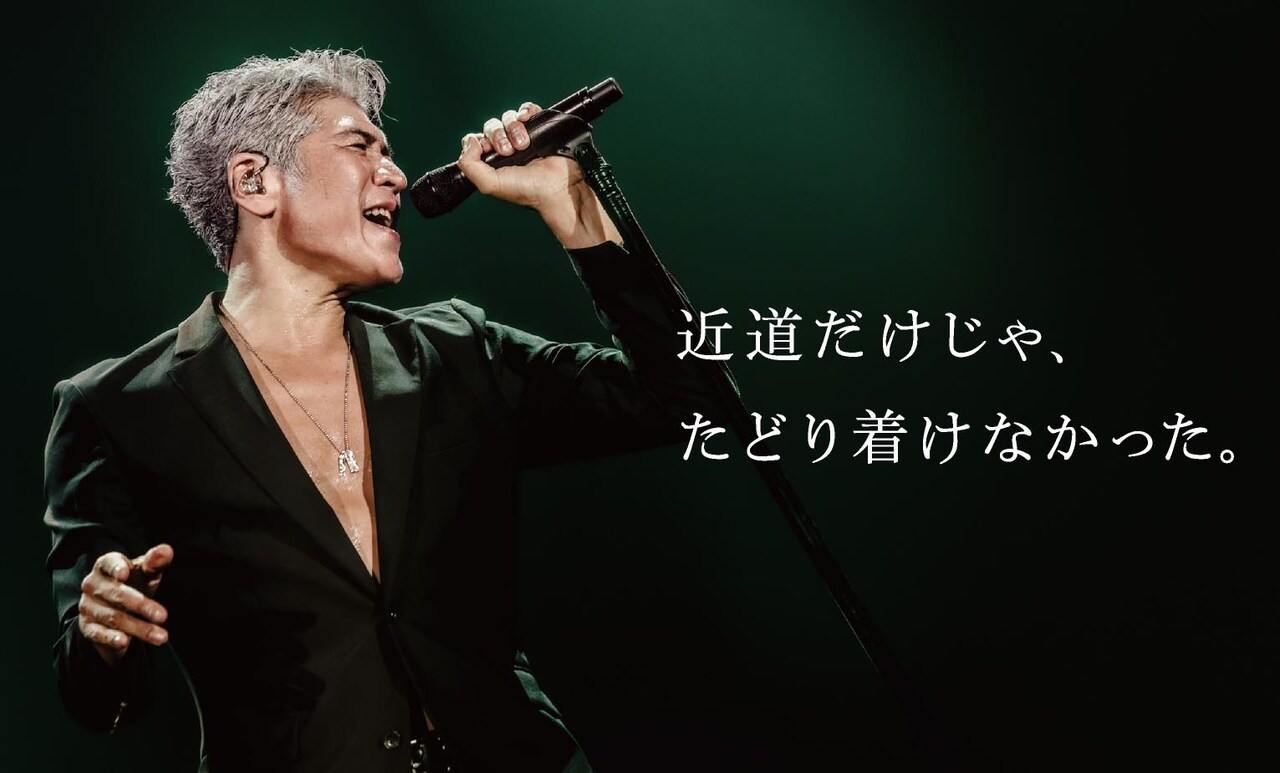 吉川晃司×UL・OSコラボキャンペーン実施「おとなジャケェノウ学習帳