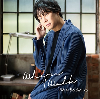 PARK YUCHUN「Where I Walk」通常盤ジャケット
