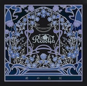 Roselia「礎の花冠」Blu-ray付生産限定盤Bジャケット
