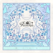 Roselia「礎の花冠」通常盤ジャケット