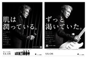 左から吉川晃司と「UL・OS」のキャンペーン広告、吉川晃司の35周年ライブの広告。