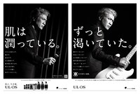 左から吉川晃司と「UL・OS」のキャンペーン広告、吉川晃司の35周年ライブの広告。