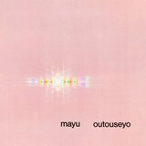 mayu「応答せよ」ジャケット