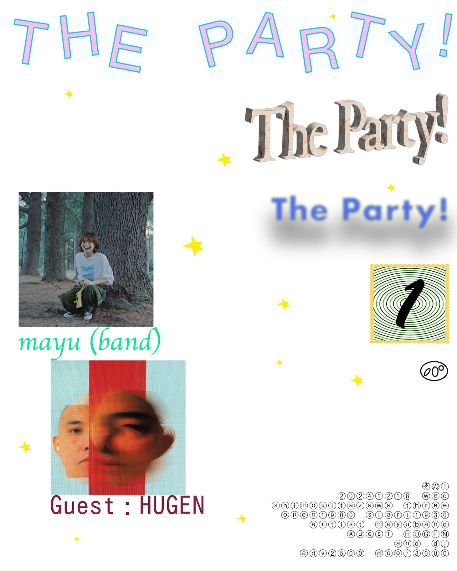 mayu「THE PARTY！(1)」フライヤー