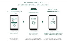 吉川晃司×「UL・OS」コラボキャンペーンの説明。