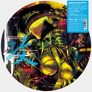 V.A.「攻殻機動隊～ビデオゲーム・サウンドトラック MEGATECH BODY. PICTURE VINYL. LTD.」ジャケット