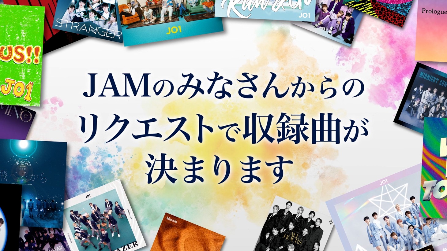 JO1ベストアルバム告知画像 (c)LAPONE ENTERTAINMENT