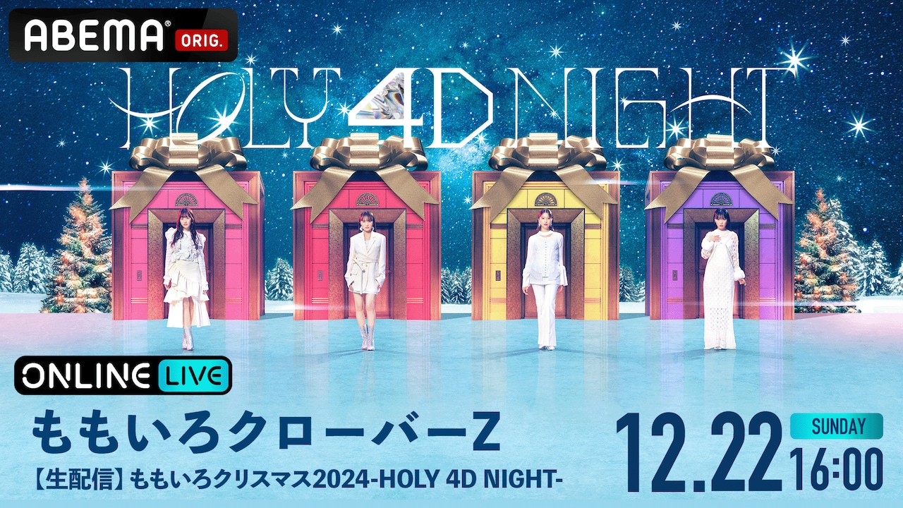 ももクリ/ももいろクローバー MOMOIRO CLOVER Z【初回限定盤A】 ももいろクローバーZ KING