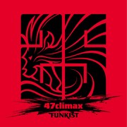 FUNKIST「47climax」ジャケット