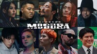 「警視庁麻薬取締課 MOGURA」出演者  (c)AbemaTV,Inc.