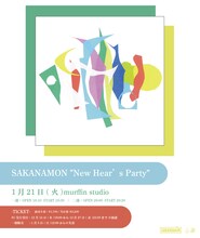 「SAKANAMON "New Hear’s Party"」フライヤー