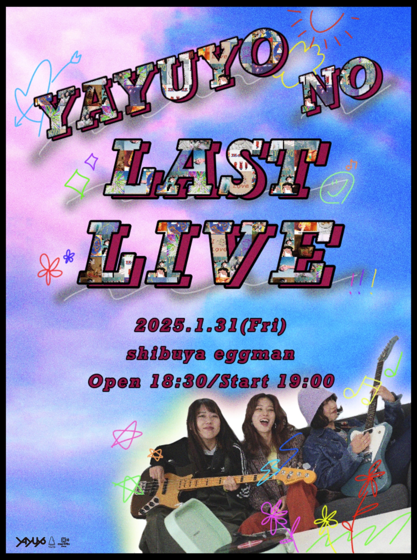 「ヤユヨのラストライブ」フライヤー