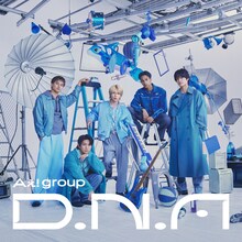 Aぇ! group「D.N.A」初回限定盤Aジャケット