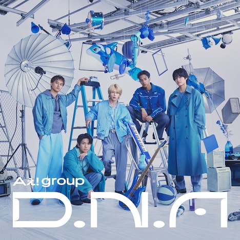 Aぇ! group「D.N.A」初回限定盤Aジャケット