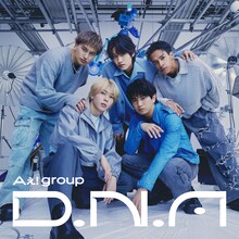Aぇ! group「D.N.A」初回限定盤Bジャケット