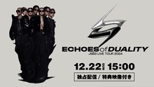 Hulu「三代目 J SOUL BROTHERS LIVE TOUR 2024 "ECHOES OF DUALITY"」ビジュアル
