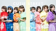 CUTIE STREET「THE FIRST TAKE」に初登場「かわいいだけじゃだめですか？」を一発撮り