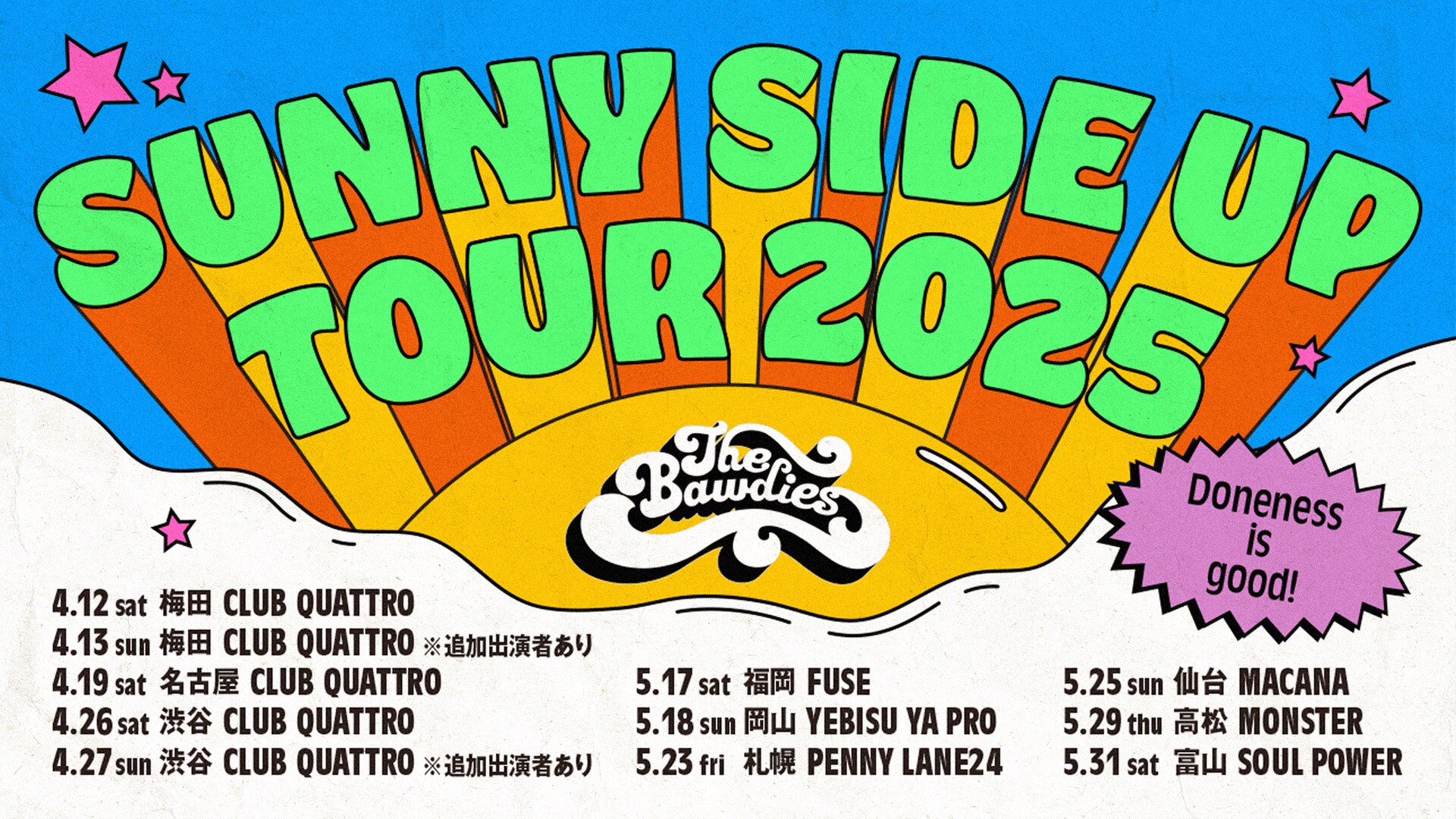 THE BAWDIESが春に全国9カ所巡るライブハウスツアー、追加出演者ありの