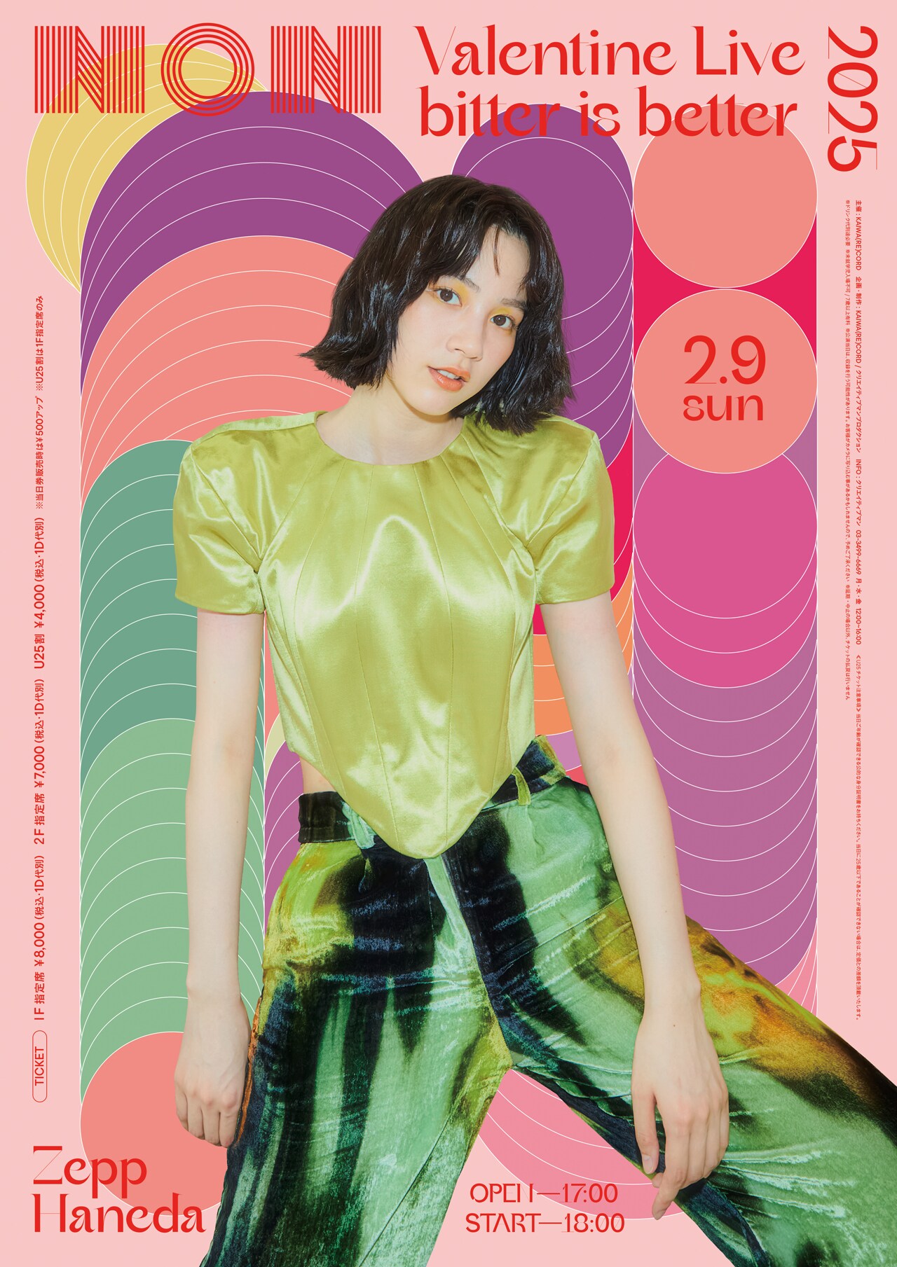 のん、Zepp Hanedaで初のバレンタインライブ「bitter is better」開催