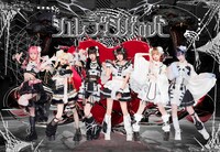 シュレーディンガーの犬