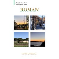 TOKYO世界「ロマン」配信ジャケット