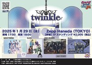 「日本工学院ミュージックカレッジpresents twinkle☆☆(とぅいんくるとぅいんくる)」フライヤー