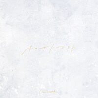 Omoinotake「ホワイトアウト」ジャケット