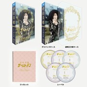 中山美穂「～Miho Nakayama 40th Anniversary～ 中山美穂『ザ・ベストテン』永久保存版」展開イメージ