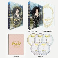 中山美穂「～Miho Nakayama 40th Anniversary～ 中山美穂『ザ・ベストテン』永久保存版」展開イメージ